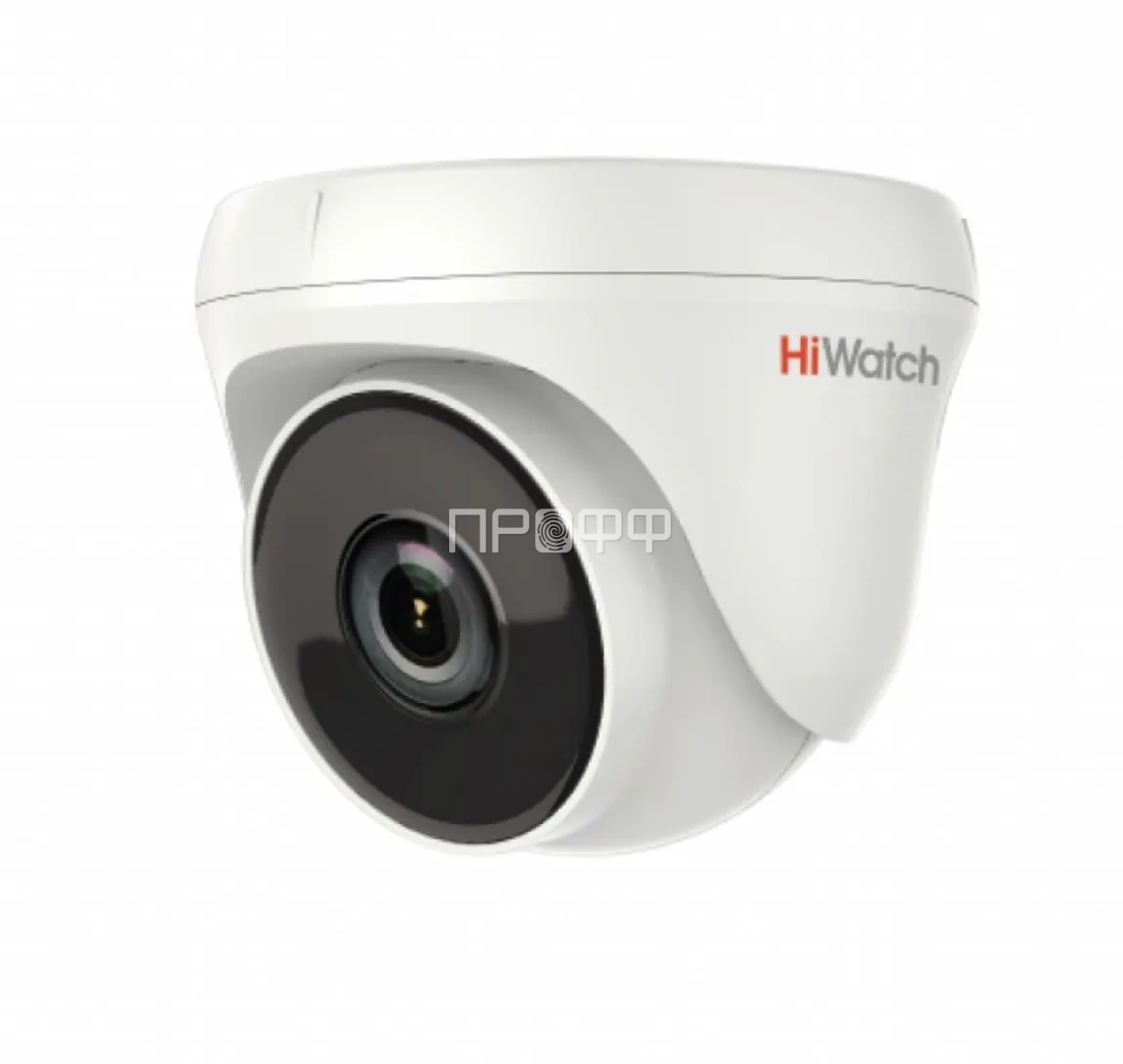DS-T233 (2.8 mm) 2Мп внутренняя HD-TVI камера (шар в стакане) с EXIR-подсветкой до 40м